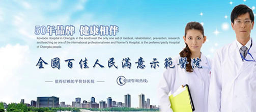 天津红桥治疗牛皮癣的医院
