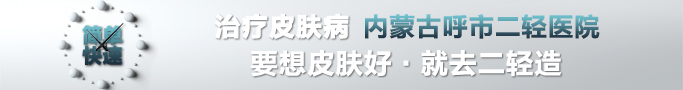 皮炎是什么原因引起的
